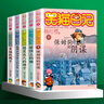 笑貓日記全套30冊 可自選 長大不容易 笑貓?jiān)诠蕦m大象的遠(yuǎn)方戴口罩的貓屬貓的人等楊紅櫻系列校園兒童文學(xué)小學(xué)生課外閱讀書8-12歲新華正版： 笑貓日記11-15冊 曬單實(shí)拍圖