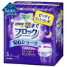 樂而雅 日本進(jìn)口 安全褲女性衛(wèi)生褲 5片/包*2 M 10片 100-140斤 曬單實(shí)拍圖