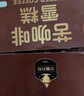 伊利苦咖啡脆皮口味雪糕70克/支*6支 經(jīng)典童年懷舊雪糕 曬單實(shí)拍圖