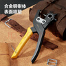 得力（deli）多功能省力打孔鉗皮帶打孔器打眼沖孔家用腰帶6孔型打孔合金沖頭 曬單實(shí)拍圖
