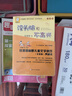 沒頭腦和不高興 注音版（套裝6冊）任溶溶幽默兒童文學(xué)創(chuàng)作典藏本 一二年級(jí)小學(xué)生課外閱讀書 新版 兒童文學(xué) 課外閱讀 閱讀 課外書暑假作業(yè) 一升二暑假銜接 小升初暑假銜接 曬單實(shí)拍圖