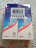 [康王] 復方酮康唑發(fā)用洗劑15mg:0.25mg*100ml/盒 2盒裝 曬單實(shí)拍圖
