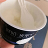 簡愛米布丁 135g*2杯 健康甜品 辦公休閑下午茶 生牛乳零食 低溫酸奶 曬單實拍圖