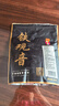 福茗源烏龍茶葉 正宗安溪鐵觀音 特級蘭花香2025新茶袋裝500g茶葉自己喝 曬單實(shí)拍圖