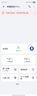 榮耀（HONOR）路由X4 Pro 路由器wifi6 雙千兆 高速率 低時(shí)延 游戲網(wǎng)課加速 信號(hào)可視 家長(zhǎng)路由 無(wú)線wifi 1500M 曬單實(shí)拍圖