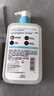 適樂膚（CeraVe）水楊酸潔面啫喱473ml (去角質(zhì)黑頭清潔毛孔男女氨基酸護膚洗面奶) 曬單實拍圖