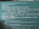 艾麗奧利司他膠囊120mg*63粒 減脂減重 減肥藥 排油瘦身 治療肥胖 曬單實(shí)拍圖
