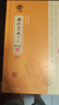 九洲福磁療艾灸貼16貼/盒發(fā)熱貼肩頸腰腿本草貼RN2 磁療艾灸貼 16貼/盒 曬單實(shí)拍圖