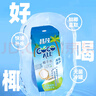 昌茂椰子水250ml*10瓶海南特產(chǎn)100%nfc天然電解質(zhì)果汁飲料箱裝 曬單實拍圖