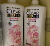 清揚(yáng)（CLEAR）去屑蓬松洗發(fā)水1.2kg  櫻花沁爽香型1200g 持久留香 曬單實(shí)拍圖