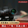 突鷹突鷹EO1.2-6X24倍瞄準(zhǔn)鏡抗震清晰十字鏡充氮微光瞄準(zhǔn)器 EO1.2-6X24 倍鏡+主圖同款一體支架（20mm） 曬單實(shí)拍圖
