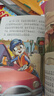 迪士尼經(jīng)典動(dòng)畫電影故事 繪本注音版3-6-8歲幼兒童經(jīng)典童話故事迪士尼繪本圖畫書卡通動(dòng)漫幼兒園小學(xué)生課外書籍親子閱讀小美人魚書白雪公主冰雪奇緣獅子王花木蘭木偶奇遇記 瘋狂動(dòng)物城【正版注音】 曬單實(shí)拍圖