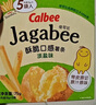 卡樂(lè)比（Calbee）薯片 薯?xiàng)l三兄弟 淡鹽味75g/盒 獨(dú)立小包 休閑解饞零食 膨化食品 曬單實(shí)拍圖