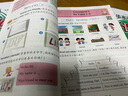 2025秋適用一課一練 一年級英語(yǔ)（新教材）（第一學(xué)期） 曬單實(shí)拍圖