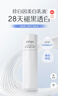 歐詩漫（OSM）光耀鉆白珍粹乳100ml乳液珍白因美白護(hù)膚品生日禮物送女友 曬單實拍圖