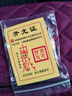 騰涵2025年太歲紅繩手鏈本命年屬蛇虎猴豬佩戴吉祥物兔羊牛型雞形飾物 屬豬太歲掛飾(兔形+羊形飾物) 曬單實(shí)拍圖