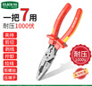 老A/LAOA 絕緣鋼絲鉗多功能電工鉗耐壓1000V老虎鉗子8英寸 LA321308 曬單實(shí)拍圖