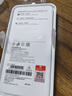 華為mate60Pro原裝素皮磁吸保護(hù)殼mate60手機(jī)殼全包防摔高檔簡約男女新款軟套原廠磁吸套 Mate60素皮磁吸保護(hù)殼（黑色）+定制6A線+膜 曬單實(shí)拍圖