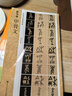 新書(shū)譜：甲骨文 中國書(shū)法基礎教程 高清原碑帖基本筆畫(huà)結構/偏旁部首/簡(jiǎn)體旁注臨摹正版毛筆書(shū)法字帖書(shū)籍浙江人民美術(shù)出版社圖書(shū)籍 曬單實(shí)拍圖