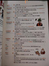 新東方 高中英語(yǔ)詞匯詞根+聯(lián)想記憶法：亂序版+同步學(xué)練測(cè)套裝 共2冊(cè)  俞敏洪詞匯書(shū)高考英語(yǔ) 曬單實(shí)拍圖