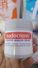Sudocrem護(hù)臀膏新生嬰幼兒屁屁膏英國(guó)紅屁屁專用屁屁樂寶寶護(hù)臂霜125g 曬單實(shí)拍圖