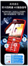 天語（K-TOUCH）U8 全網(wǎng)通4G老年人手機(jī)大電池超長(zhǎng)待機(jī)大屏大字大聲音老人專用移動(dòng)聯(lián)通電信直板按鍵功能手機(jī) 紅色 曬單實(shí)拍圖