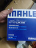 馬勒（MAHLE）帶炭PM2.5空調(diào)濾芯LAK939(思迪/理念/1代飛度/雨燕/天語/利亞納） 曬單實拍圖