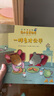 小彼恩毛毛蟲點讀筆繪本 鼠小弟愛數(shù)學 幼兒數(shù)學啟蒙空間認知邏輯思維 兒童成長故事書 【數(shù)學啟蒙】鼠小弟愛數(shù)學 第一輯10冊 曬單實拍圖