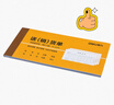【50本企業(yè)批發(fā)裝】得力無碳復(fù)寫三聯(lián)送(銷)貨單9386單據(jù)收據(jù)收款收條 曬單實(shí)拍圖