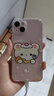 蘋果13 iPhone13pro 原裝雙卡 蘋果13promax 國行正品 蘋果12手機 13 粉色 官方標配5G雙卡 256G 曬單實拍圖