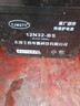 行將統(tǒng)一12伏電瓶擺攤微耕機夜市音響照明三輪車農(nóng)耕機電瓶蓄電池12v 12N32Ah  大容量 曬單實拍圖