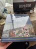 【博庫專享高中地理考點(diǎn)手冊】了不起的地理 地理科普大V“熱愛干飯飯飯”年躍首作 讀懂地理現(xiàn)象背后的趣味知識 科普百科讀物 【贈小冊子+明信片】了不起的地理 曬單實(shí)拍圖