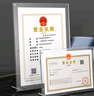 金隆興A4相框證書(shū)框營(yíng)業(yè)執照副本框掛墻擺臺畫(huà)框裝裱工商稅務(wù)衛生許可證書(shū)獎狀亞克力展示框授權書(shū)專(zhuān)利 曬單實(shí)拍圖