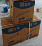 立邦乳膠漆內(nèi)墻漆油漆涂料抗甲醛全效無添加套裝54L/約75KG定制調(diào)色 曬單實(shí)拍圖