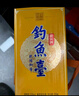 釣魚臺(tái) 貴賓酒（第三代）醬香型白酒 53度 500ml 單瓶裝 曬單實(shí)拍圖
