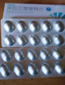 [晴諾舒]米拉貝隆緩釋片 50mg*20片 1盒裝 曬單實拍圖