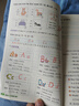 2025秋英才教程三年級上冊下冊語(yǔ)文數學(xué)英語(yǔ)人教版北師版 狀元筆記小學(xué)3年級課本同步筆記教材解讀同步訓練教材全解全練 25秋-3上【數學(xué)】北師版 曬單實(shí)拍圖