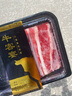 牛客宴國產谷飼原切烤肉片500g/盒原切牛肉牛肉片生鮮火鍋食材 烤肉片500g/盒*3 曬單實拍圖