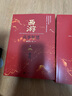 【3冊(cè)函套】西游成事智慧 渤海小吏 西游記職場(chǎng)生存哲學(xué) 布局入局勝局 顛覆傳統(tǒng)西游視角 現(xiàn)實(shí)主義角度解讀名著 成事智慧成事 歷史作三國(guó)爭(zhēng)霸 兩晉悲歌 南北歸一 大唐氣象 渤海小吏西游套裝防撞發(fā)貨 曬單實(shí)拍圖