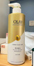 玉蘭油（OLAY）沐浴露B3煙酰胺滋潤肌膚小白補水瑩亮緊致沐浴乳滋潤保濕 亮澤透光300g 曬單實(shí)拍圖