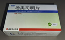 [葛泰] 地奧司明片0.45g*48片/盒 曬單實拍圖