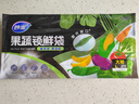 妙潔果蔬密實(shí)袋 食品級(jí)抑菌鎖鮮袋家用加厚冰箱專用收納自封保鮮袋子 【加贈(zèng)】鎖鮮袋大號(hào)10只+特大號(hào)8只 曬單實(shí)拍圖