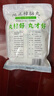 椰之寶（yezhibao）【0添加】天然純樟腦丸房間樟木條防霉樟腦球衣柜驅(qū)蟲香味防蟑螂 400克 曬單實(shí)拍圖