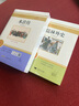艾青詩(shī)選九年級(jí)必讀正版原著完整版水滸傳簡(jiǎn)愛(ài)和儒林外史初三上冊(cè)下冊(cè)的課外書(shū)初中課外閱讀書(shū)籍名著九上配套人教版書(shū)目艾青詩(shī)集 【4冊(cè)】九年級(jí)上下冊(cè)必讀正版 曬單實(shí)拍圖
