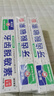 康中醫(yī)康中醫(yī)牙齒脫敏素60g牙齒牙齦抗冷熱酸甜口腔膏萎縮薄荷牙膏敏感 康中醫(yī)脫敏素 60g 1支 60g3支 曬單實(shí)拍圖