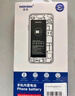諾希 適用于蘋果13電池【3C認證 | 自主安裝】iphone13手機內置電池更換3450mAh大容量 曬單實拍圖