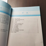 任選2025年一建 一次通關(guān) 輔導(dǎo) 龍炎飛 建筑 胡宗強(qiáng)  市政 機(jī)電 管理 法規(guī) 經(jīng)濟(jì) 搭配 2025年一建教材 刷題集 專項(xiàng)突破 掌中寶 2025年一建一次通關(guān)【建筑】 曬單實(shí)拍圖