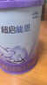 雀巢（Nestle）超啟能恩4段兒童奶粉 乳蛋白部分水解 全面營(yíng)養(yǎng)（3-7歲適用）850g 曬單實(shí)拍圖