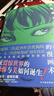 伊藤潤二的漫畫(huà)術(shù) 恐怖誕生的地方 伊藤潤二恐怖漫畫(huà)技法 富江地獄星魚(yú)旋渦人頭氣球等經(jīng)典漫畫(huà)創(chuàng  )意和珍貴手稿 圖書(shū) 曬單實(shí)拍圖