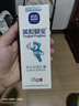 英和嬰寶草本抑菌乳膏新生兒濕癢皮膚瘙癢奶蘚淹脖子軟膏口水周痱 嬰寶草本抑菌乳膏15g 曬單實拍圖